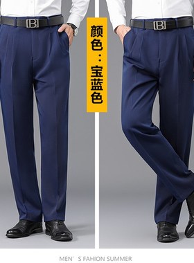 双褶宽松中老年爸爸男西裤高腰深裆秋冬厚款双褶加肥休闲阔腿裤子