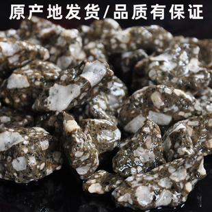 天然麦饭石净水颗粒鱼缸水族过滤材料火山石25元5斤净化水石包邮