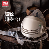 思创防尘面罩AG工业粉尘面罩防尘面具男女装 修煤矿打磨透气可清洗