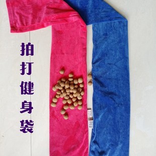 山桃核按摩拍打健身袋拍打袋