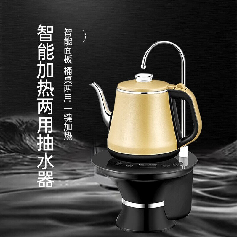 桶装水抽水器电动加热一体自动上水吸水器压水器纯净水桶取水器饮