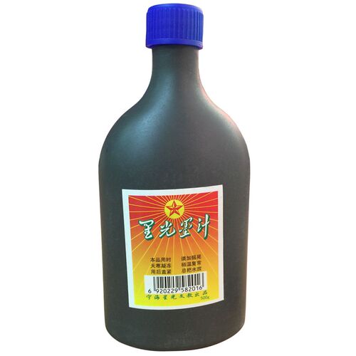 星光墨汁墨水 工地墨斗放线弹线专用墨汁大容量小瓶毛笔墨水