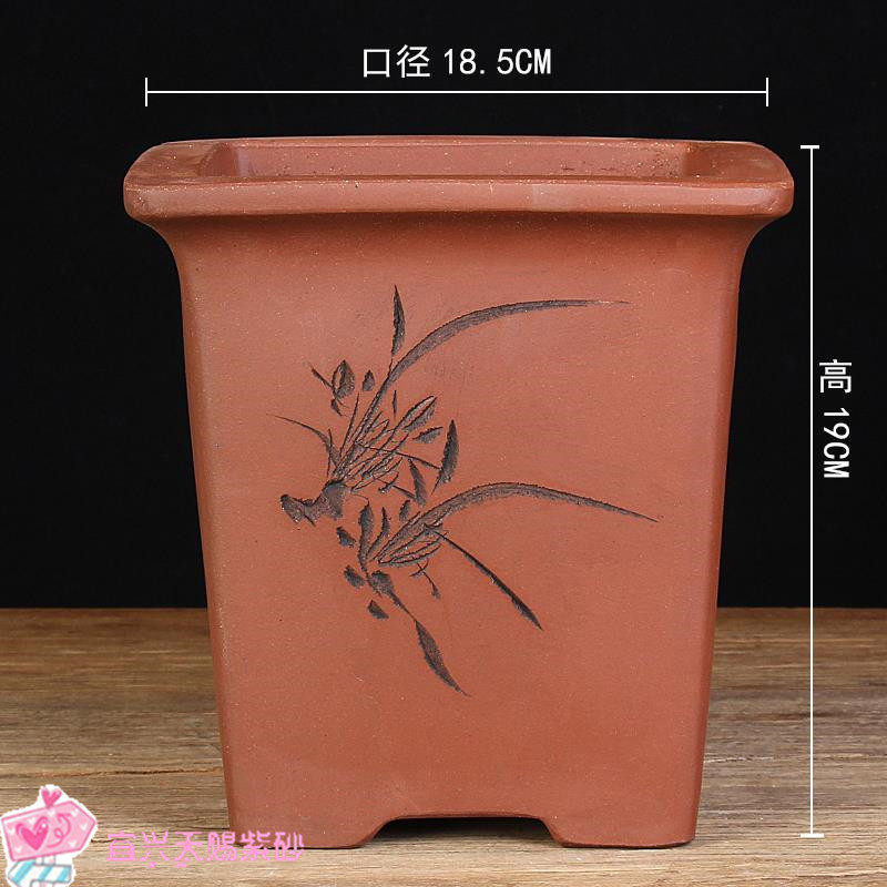 宜兴紫砂四方带边清水泥盆景兰花盆正四方透气手工刻绘中国风