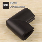 邻0加厚U型护角套防撞角玻璃餐桌边角电视柜茶几包角套小孩防摔头
