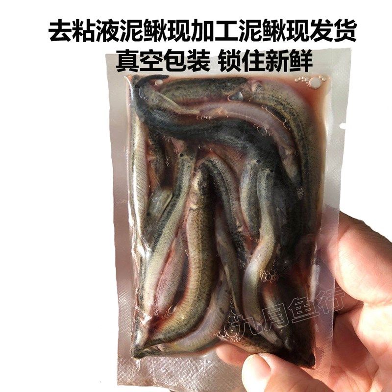 小鱼水族冷冻河虾鱼食虾段龙鱼魟鱼虎鱼角蛙鳄龟饲料冻泥鳅,宠物/宠物食品及用品,鱼,淘宝优惠券,粉丝福利购,淘宝优惠卷
