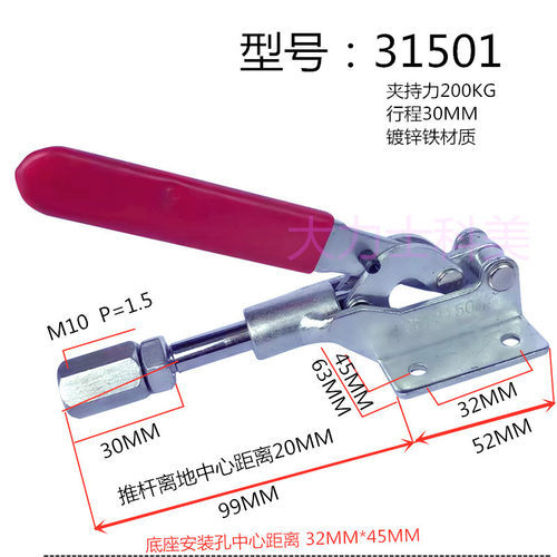 快速夹具/夹钳/压紧器/推拉式/303E/31501手动夹具MC07-6 MC07-12