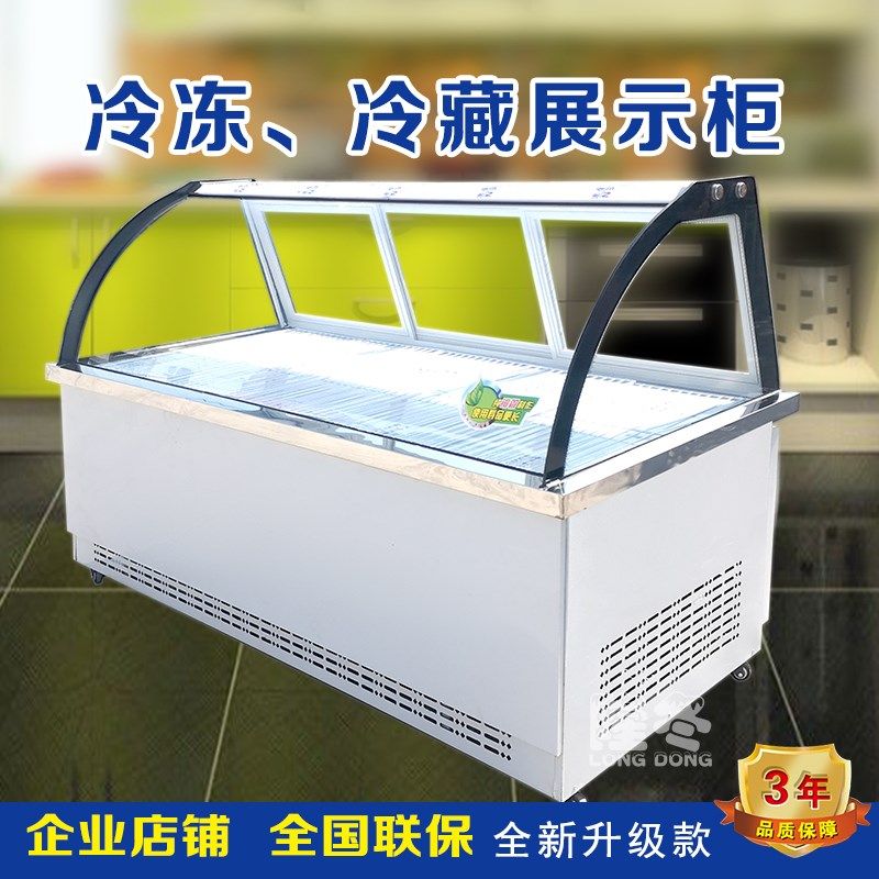 隆冬熟食展示柜鸭脖凉菜冷藏卤肉保鲜玻璃单温双温冷冻商用直冷柜,厨房电器,展示柜,淘宝优惠券,粉丝福利购,淘宝优惠卷
