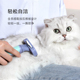 宠物狗狗猫咪梳子金毛大型犬梳毛神器长毛猫短毛专用开结刷去浮毛