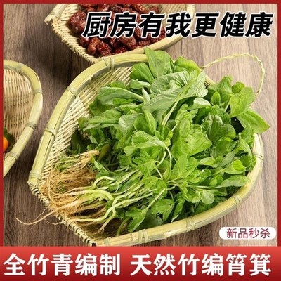 竹编大筲箕簸箕竹编制品沥水沥米蓝家用手工筲箕农家竹篮洗菜沥水