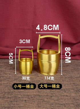 一桶金摆件聚宝盆桶装饰摆设家居饰品元宝招财摆件水桶创意水晶
