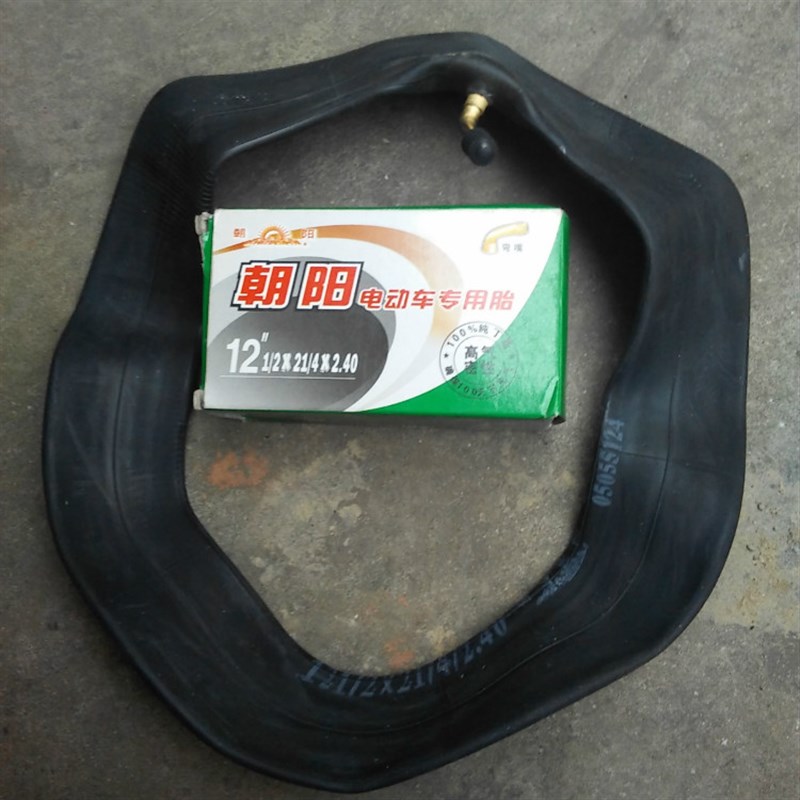 朝阳轮胎电动轮椅车小海豚12寸电动车62-203(121/2x21/4)外胎内胎