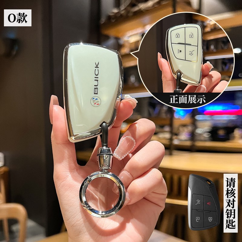 2023款别克昂科威S GS钥匙套20-23款昂科威plus专用车包扣壳男女