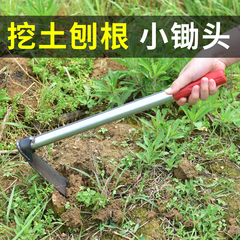 家用小型小巧迷你挖土种菜小锄头户外全钢便携加厚农用种花两用锄,农机/农具/农膜,锄头,淘宝优惠券,粉丝福利购,淘宝优惠卷