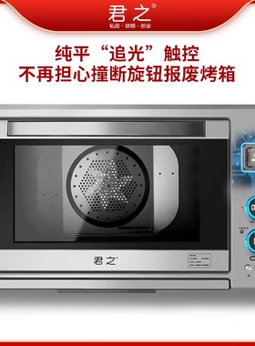 君之J88风炉烤箱商用大容量80L私房小型风炉平炉二合一面包发酵机