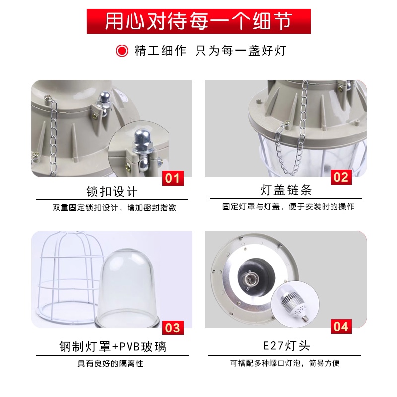 led防爆灯仓库厂房隔爆型100w加油站厨房专用吸顶工业照明灯灯罩