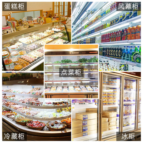 展示柜防水冷藏冰保鲜麻辣烫自助餐点菜柜风幕柜led高亮灯带长条