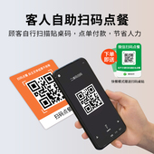来钱快餐饮店收银机奶茶蛋糕店收银机收银系统点餐机点单机收款 机