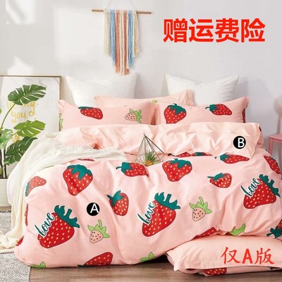 纯棉被套单件150x200x230cm双人全棉儿童学生宿舍单人被罩1.5x2米
