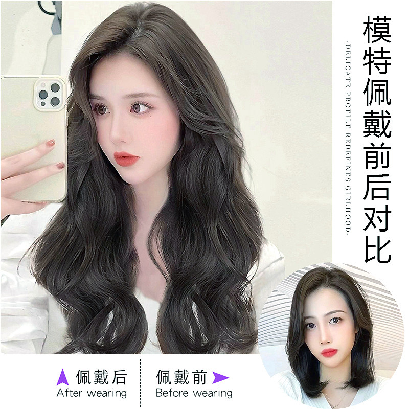 真人发丝假发片一片式增发量蓬松头顶u型无痕假发女长卷发接发片,美发护发/假发,日常整顶假发,淘宝优惠券,粉丝福利购,淘宝优惠卷