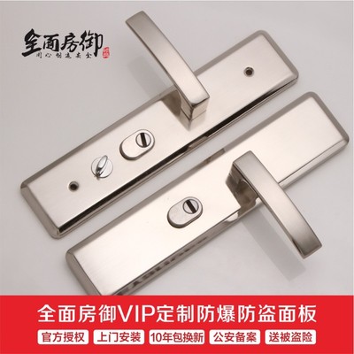 上门锁芯钥匙定制锁机械机械门锁门把手防盗门不锈钢齿轮移门换锁