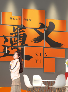 遵义网红打卡烧烤装饰创意墙面火锅餐饮壁画拍照区布置酒吧露营风