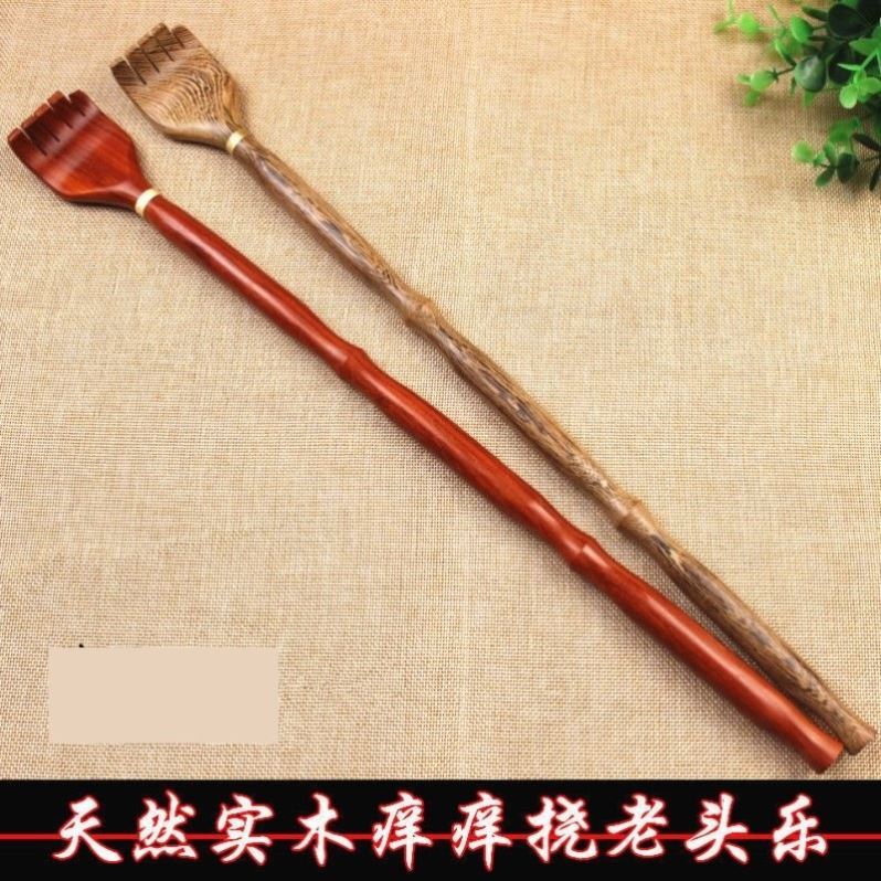 痒痒挠高档挠痒爪后背挠痒神器挠痒爬挠背爪捞痒耙痒痒爬鸡翅木质