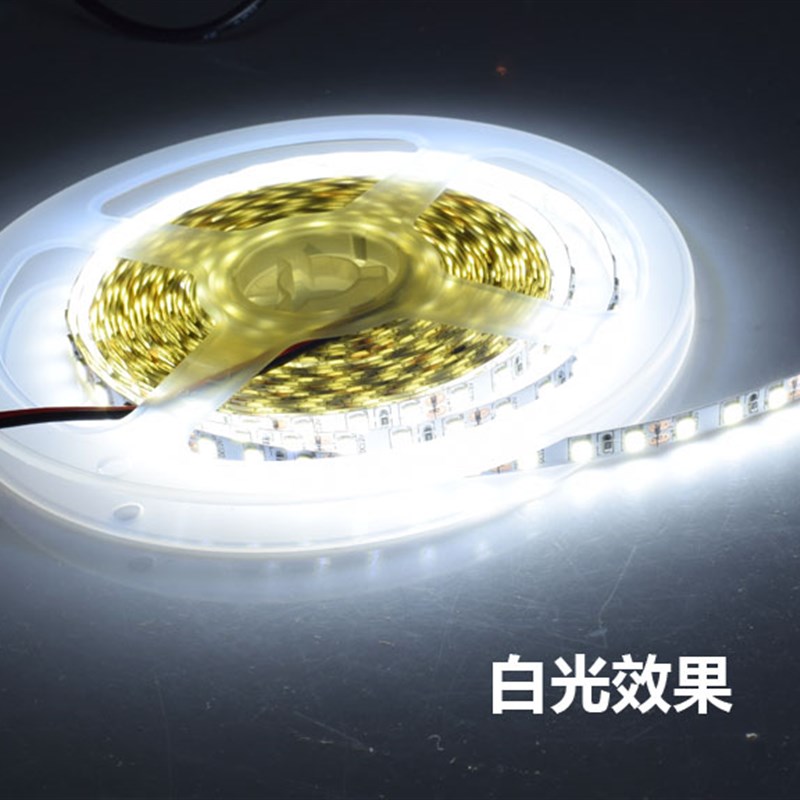 5mm5宽12V软灯带LED灯条2835每米120灯高亮款自带粘胶柜台铝槽灯