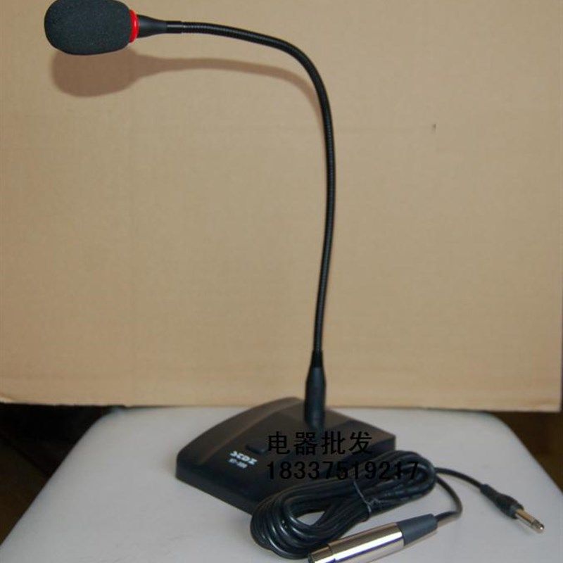鹅颈会议话筒带红圈咪头底座电容台式黑色麦克风喊话器