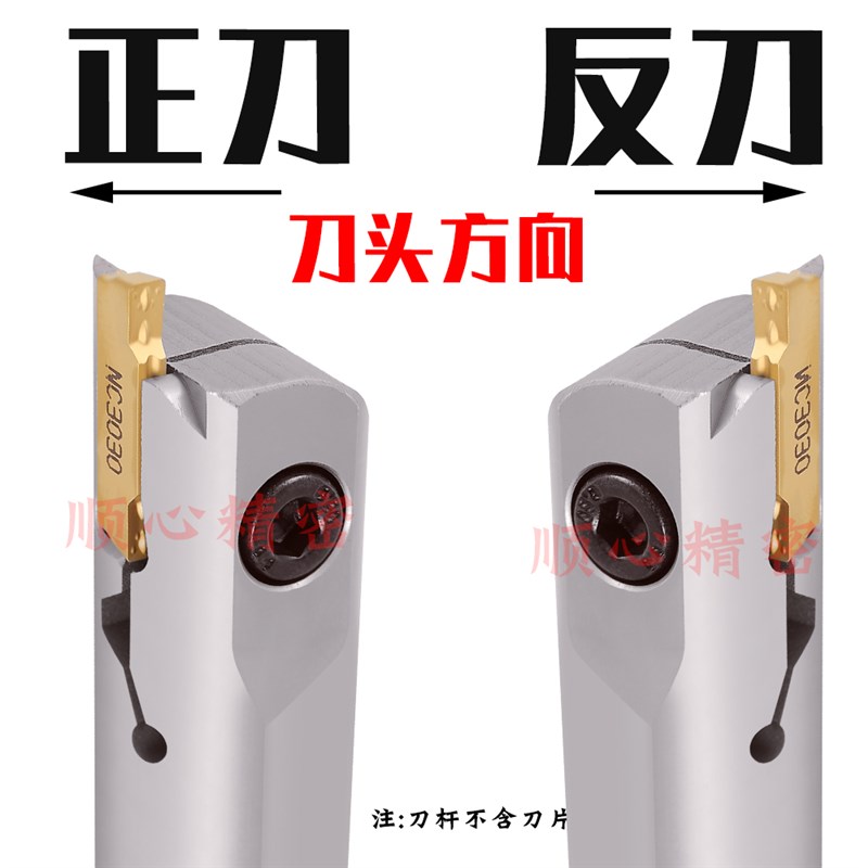 内孔端面槽刀杆MFH325R10-25/140弹簧钢抗震加硬220克洛伊槽刀片