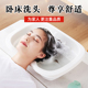 洗头盆平躺式 家用免弯腰床上卧床瘫痪病人老年人躺着专用洗头神器