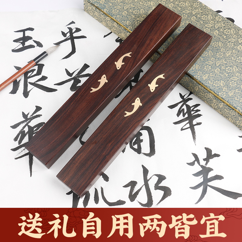 黑枝木镶铜黄铜镇尺实木镇纸 黑檀素面镇纸 毛笔书法压纸书镇