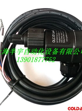压缩机 油分 光电油位开关 OLC-D1   34794901液位传感器