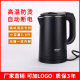 酒店宾馆专用不锈钢电水壶民宿小型0.8L 1.2升烧水壶防干烧定制