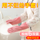 加绒加厚洗碗手套女厨房耐用型加长袖 防水家用橡胶皮冬天洗衣服 款