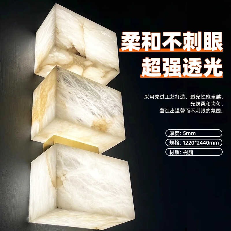 透光石大理石岩板透光云石板天然奢石背景墙柔性石材石皮超薄石材