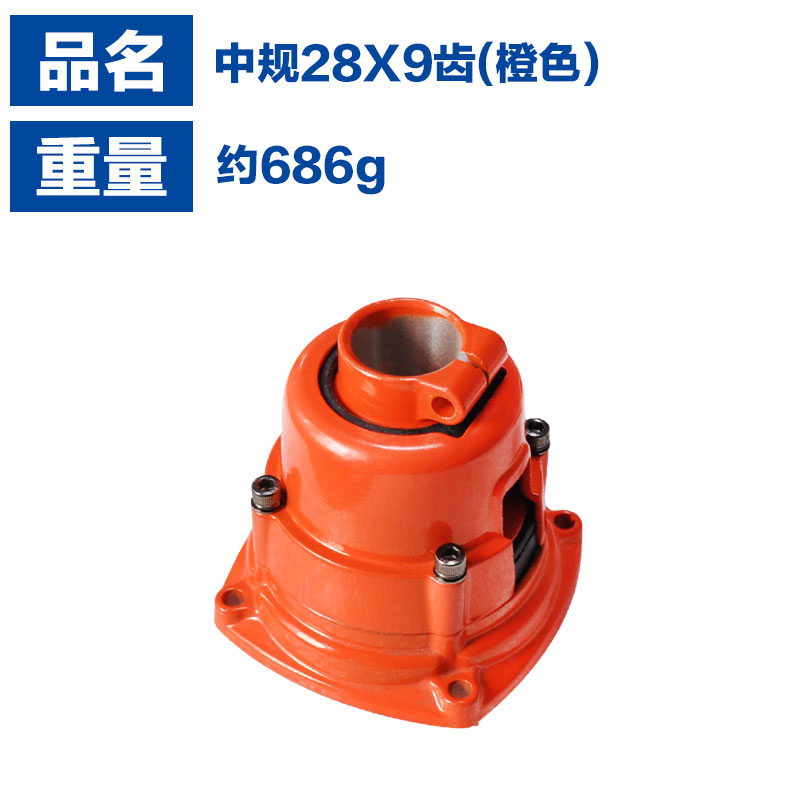适用于胡斯华纳143R/543R输出座总成富世华割草机G45输出座连接盘