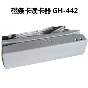 视易点歌系统收银系统果核读卡器包厢点ID IC 无线刷卡