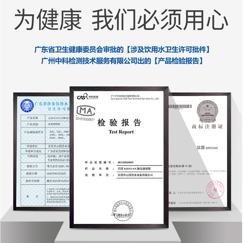 芯园净水器滤芯直饮家用厨房自来水加热一体饮水机1235级PP棉过滤