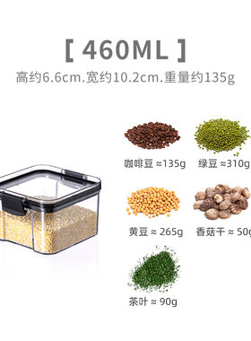 2件包邮仓鼠金丝熊粮食零食收纳盒数量密封盒仓鼠用品零食收纳罐