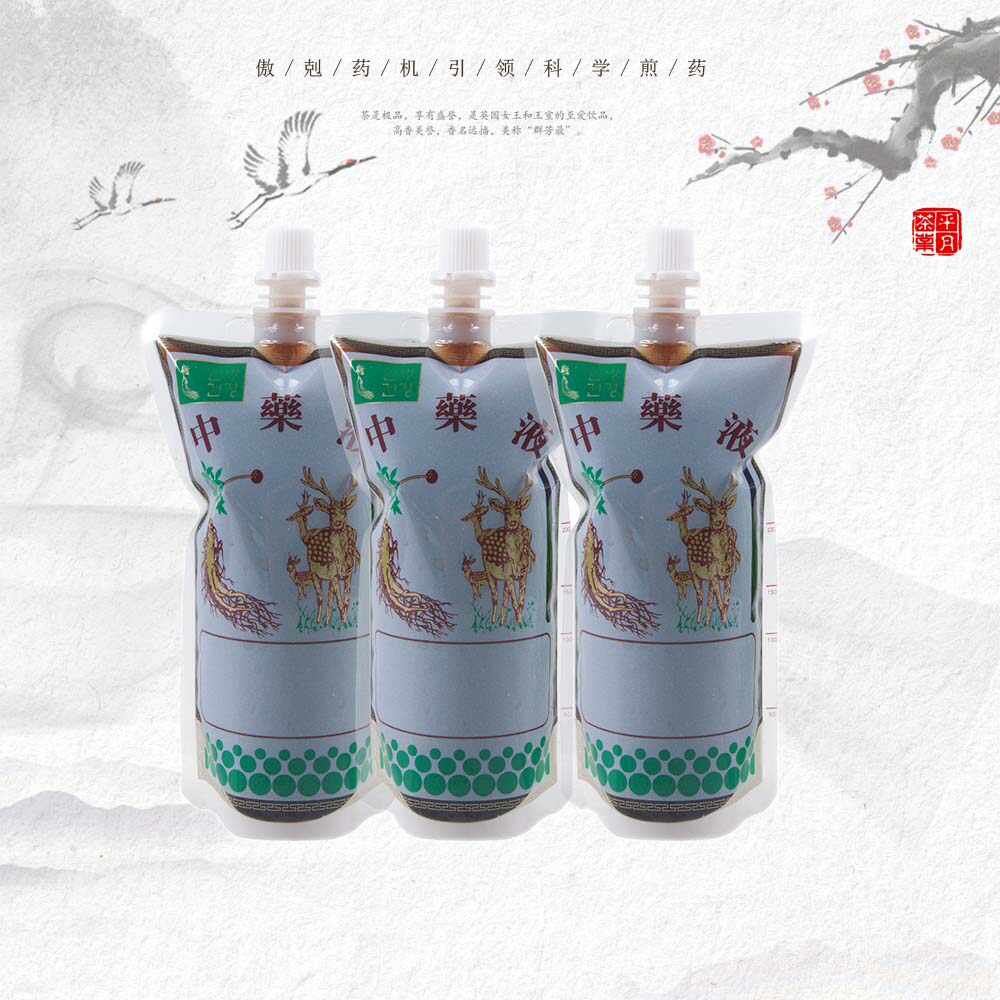 煎药袋中药液自立包装袋中药吸嘴袋豆浆凉茶自立包装袋中药包装袋,厨房电器,养生壶/煎药壶/养生杯,淘宝优惠券,粉丝福利购,淘宝优惠卷