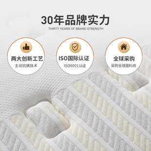 金海马儿童床垫棕垫3e椰棕1.2米1.5米天然乳胶床垫定制硬垫 奇趣