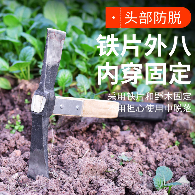 户外挖树根工具纯钢镐头羊镐农用挖笋小号洋镐锄头镐斧十字镐铁镐,农机/农具/农膜,镐,淘宝优惠券,粉丝福利购,淘宝优惠卷