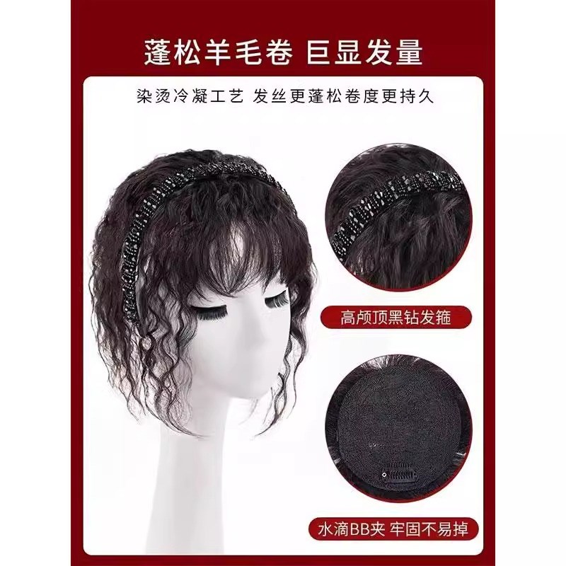 假发发箍补发片女一体式刘海玉米烫假发头顶补发块遮白发蓬松透气