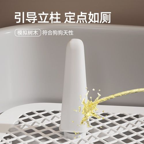 狗狗厕所中型小型犬宠物专用尿尿盆小狗泰迪比熊博美便盆用品大全