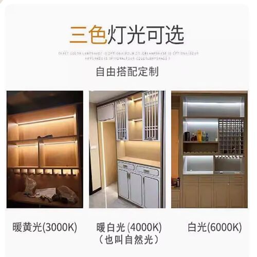 防水led硬灯条220V冷藏冰柜冰箱灯鱼缸点菜柜保鲜柜展示柜灯超亮