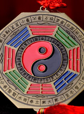 八卦镜合金八卦镜子九宫太极十二生肖挂件平镜家居饰品摆件