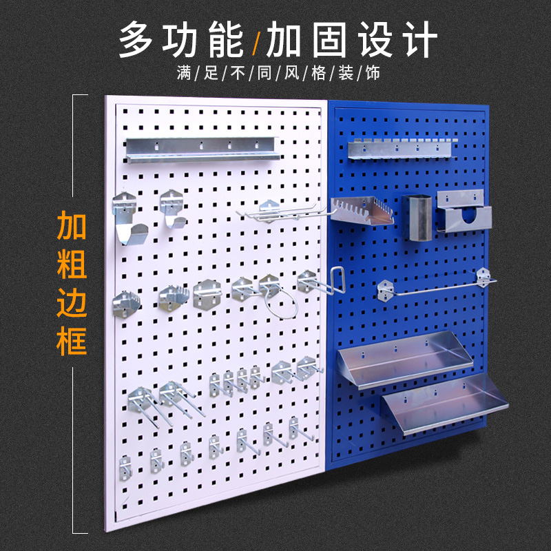 洞洞板置物架汽车美容工具挂板墙五金挂架方孔展示架壁挂式收纳墙