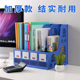 加厚四联文件框 多功能文件架办公收纳资料筐三联文件框文件栏子