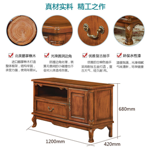 美式实木复古电视柜 简约欧式1.2米卧室小户型影视柜 多功能 高款