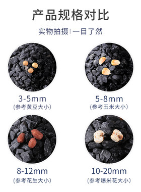 枯山水大小石头子日式庭院装饰造景白黑灰色瓜子小砾石碎颗粒石子